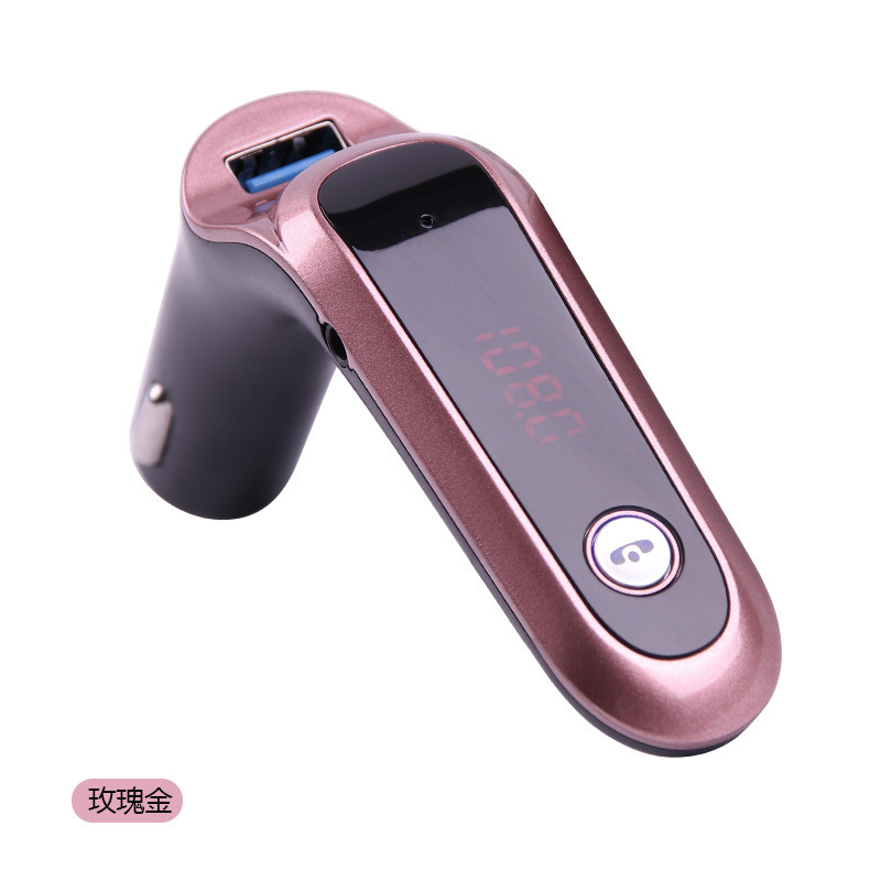 Qìchē – S7 Car MP3 Car mp3 - gold