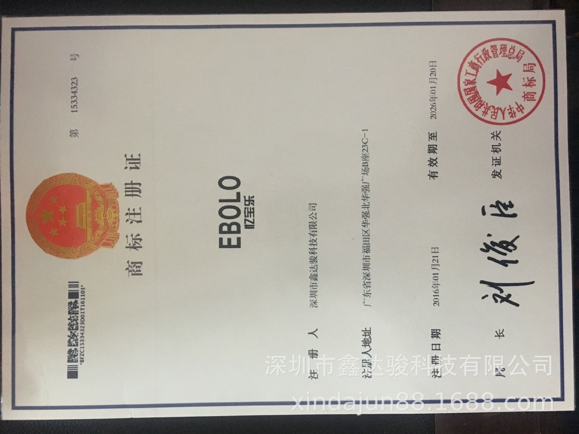 Bâton selfie en Acier inoxydable - Ref 3386310 Image 26