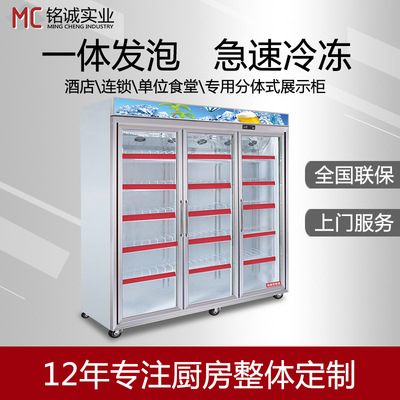 厂家直销商用立式多门冰柜风冷饮料啤酒饮品保鲜玻璃展示柜冰箱|ms