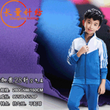 Nhà máy trực tiếp mã hóa 75D đồng phục lớp không khí 28 chân vải quần áo trẻ em Vải lụa Hàn Quốc không thể mua được bóng Lớp không khí