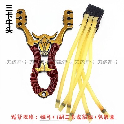 goods in stock wholesale Tau Three Card accurate rubber string location Manufactor Shooting Supplies outdoors sports Slingshot
