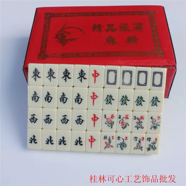 Hot selling travel boutique mahjong will be portable mini mahjong crafts Entertainment travel mahjong wholesale