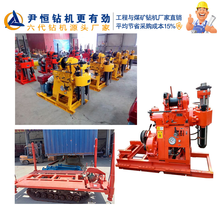 液压水井钻机 小型水井钻机厂家 水井取芯钻机价格 勘察水井钻机