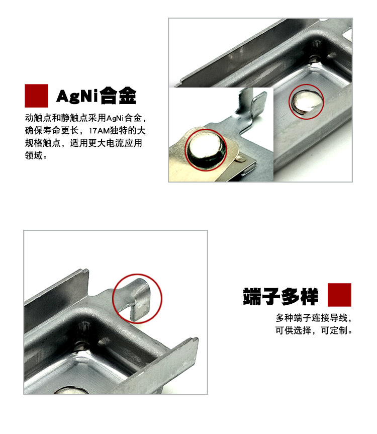 17AM-17AM-P详情页合成完成-字体华康_14.jpg