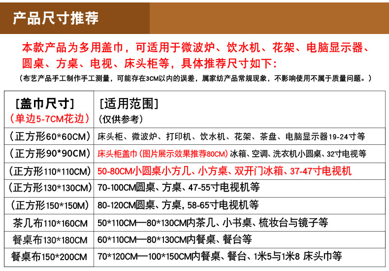 深泽县兢业布艺饰品厂详情模板修改_02-