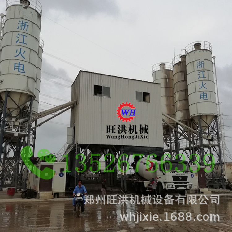水泥搅拌站 HZS35搅拌站 移动式混凝土搅拌站 预制板厂小型搅拌站