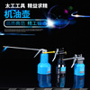 Tai Gong Machine Oil Gun Inner Pumping High -pressure Oil Injector Manual Multi -Speed Oil Pot