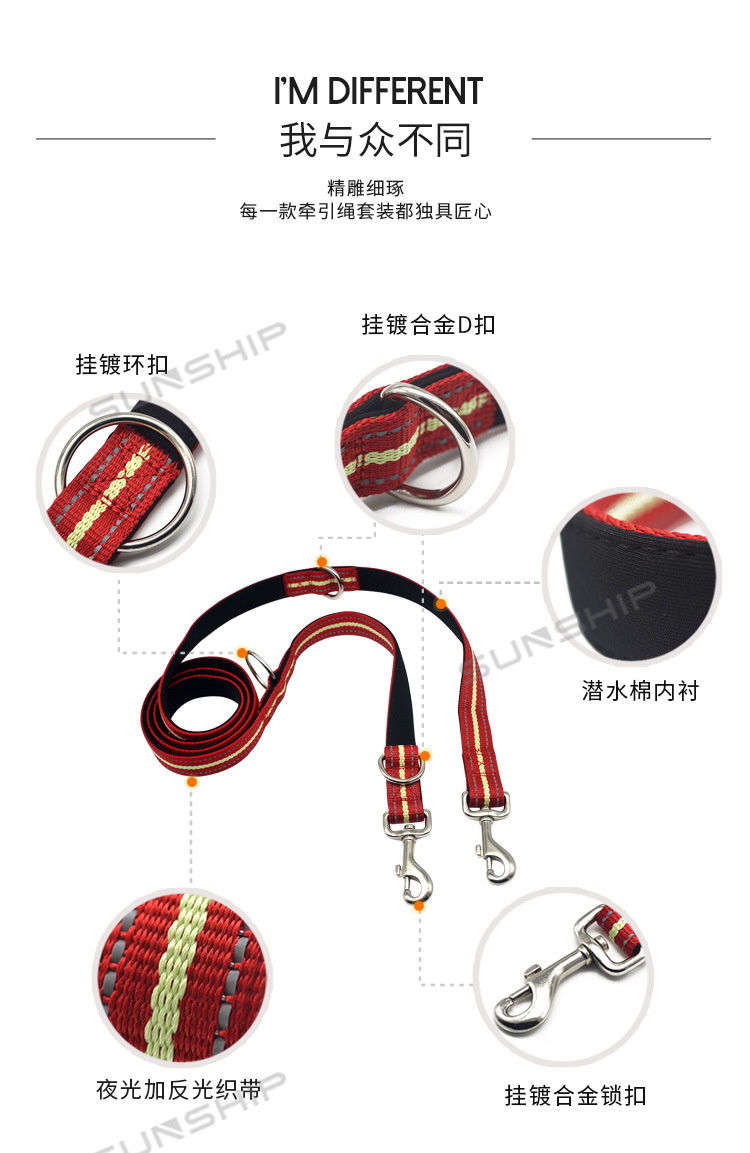 多功能超长牵引绳_03.jpg