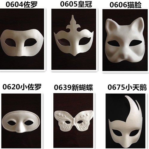 Paper mache mask white blank white mold painting coloring Halloween kindergarten DIY materials toys wholesale
