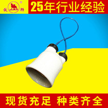 MY-003陶瓷防水灯头灯座 带铜线陶瓷防水灯头 软胶螺口陶瓷灯座
