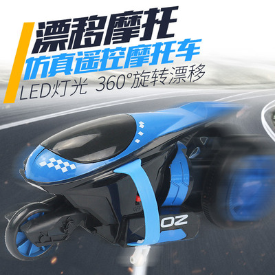 Chenghai new pattern Toys high speed Drift Motorcycle remote control Stunt Car lighting rotate boy Toys Remote control car