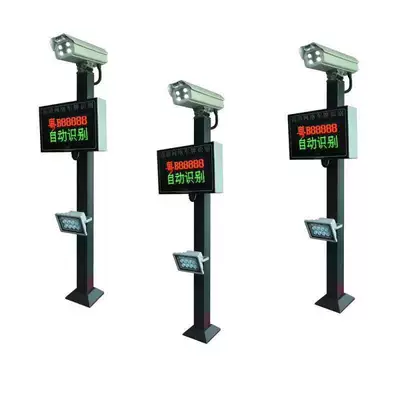 Avtomobil tanıma sistemi lot vehicle charging automatic