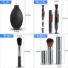 单反数码相机清洁用品 镜头清洗保护工具 数码相机专用清洁套装