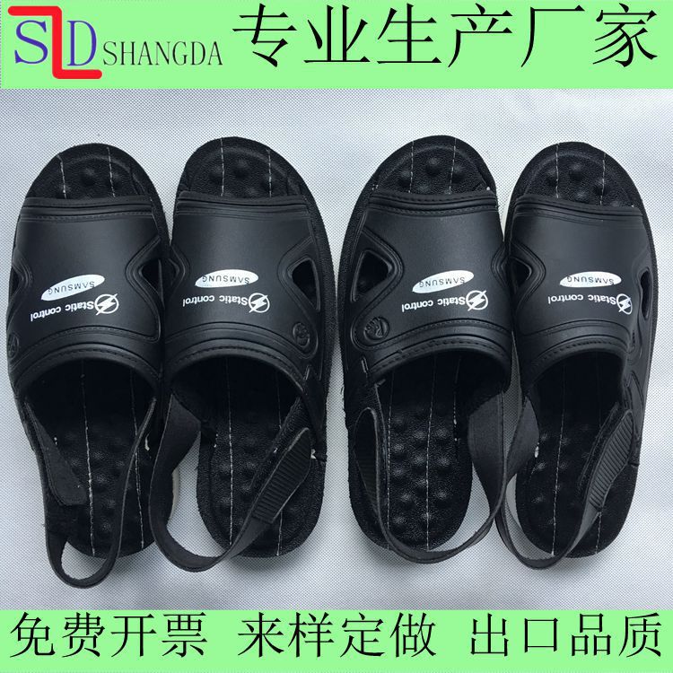 防静电凉鞋 PU工作鞋劳保防滑无尘车间鞋夏季凉鞋 出口静电鞋