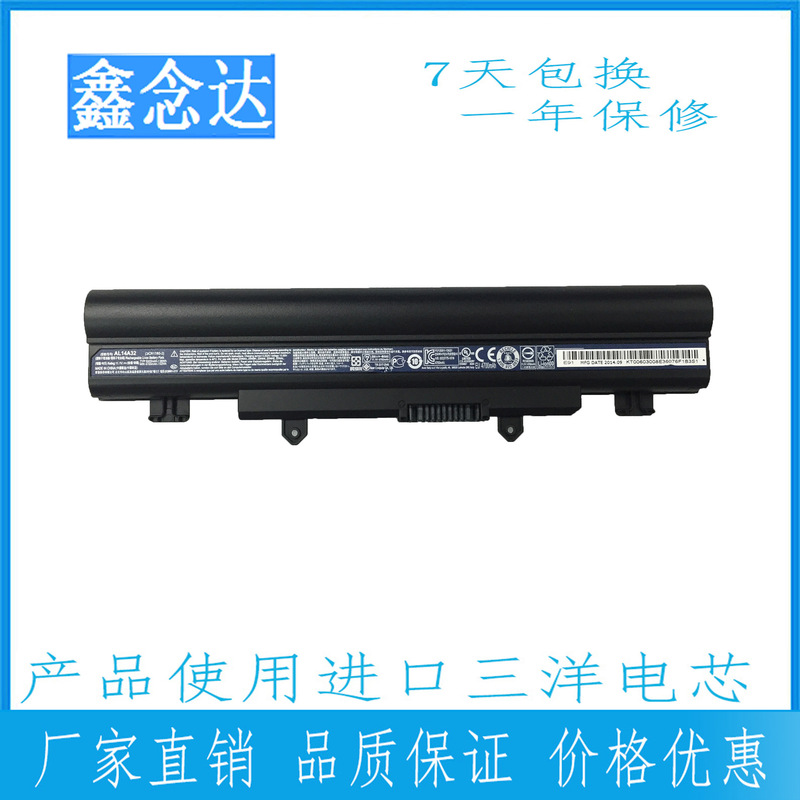 For Acer/Acer AL14A32 E5 E5-471 E5-421G-44FT