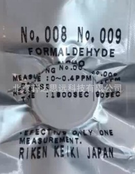 FP-30甲醛分析仪试剂 日本理研甲醛测试纸
