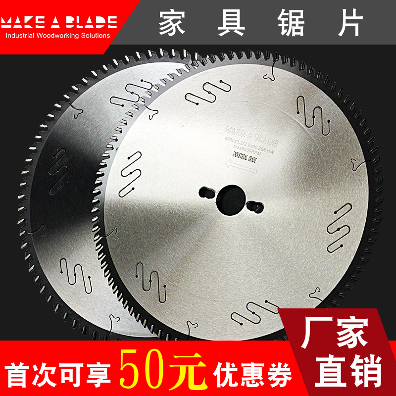 Furniture factory carpentry Alloy Saw Precision sliding table saw Saw blade 12 inch 300mm96 Saw blade Trunking