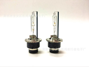 D2S D2R D2C steel frame HID xenon lamp 5500K highlight all steel frame hernia lamp car headlight headlamp
