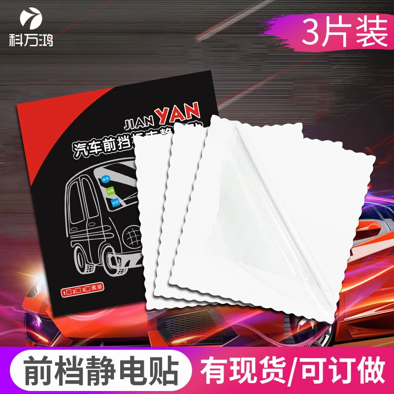 Передний блок автомобиля Знак Ежегодная инспекционная наклейка Стеклянная Электростатическая наклейка Утолщенная PICC Earth Страхование жизни Электростатическая наклейка Настройка