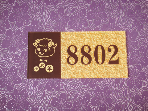 厂家宾馆亚克力办公室门牌号码酒店包厢门牌号号码牌定制