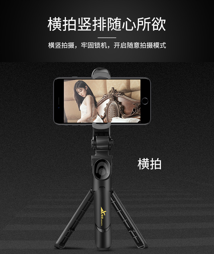 Stick selfie en Acier inoxydable - Ref 3386729 Image 42