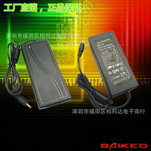 12V5A����ʽ��Դ������ 12V5A˫�߿��ص�Դ led�ƴ� ��ؿ��ص�Դ