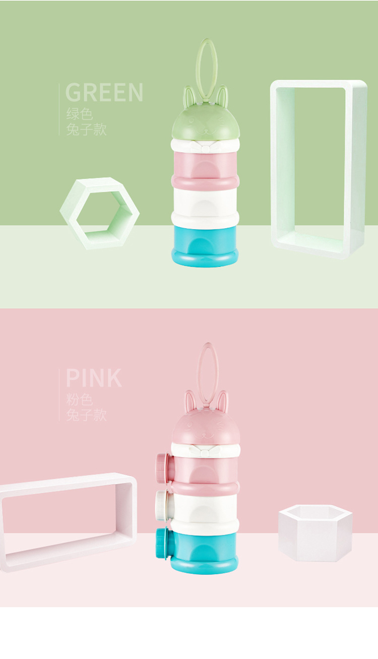 便携式三层四层婴儿奶粉盒奶粉罐零食盒收纳盒