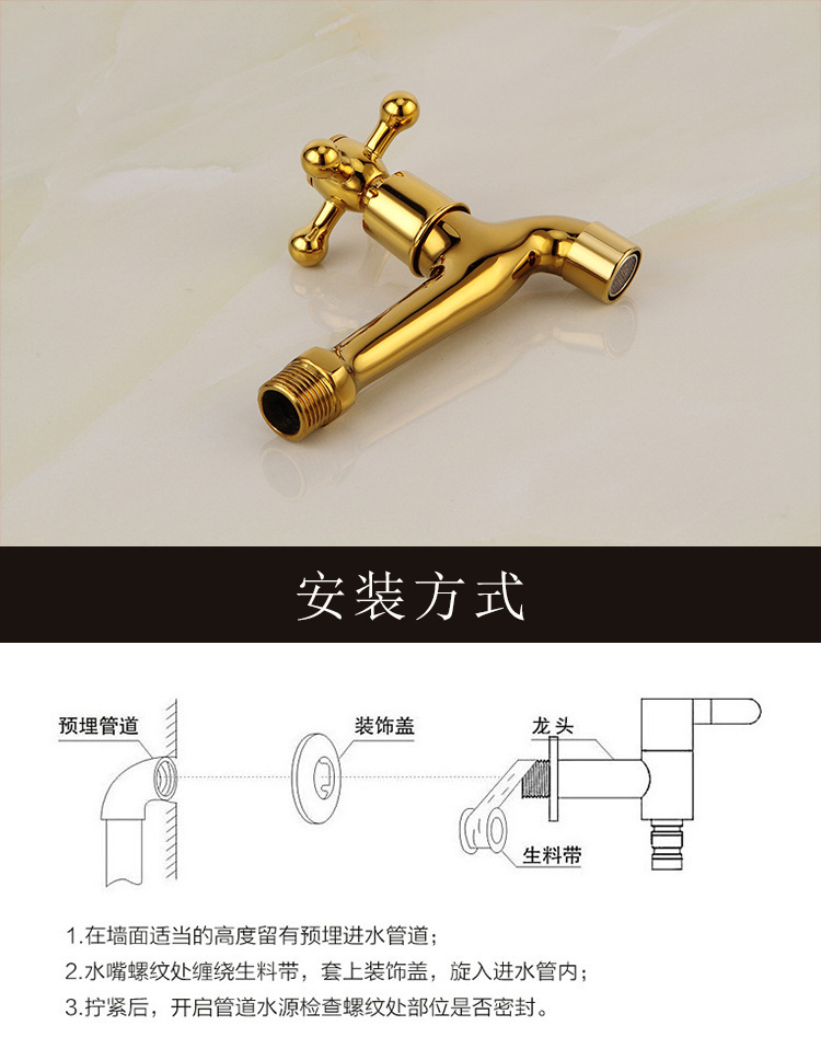 金色水嘴_18.jpg