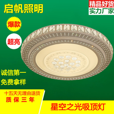 Yardway LED Ceiling lamp Living room lamps circular Crystal lamp atmosphere Modern minimalist Restaurant lights Bedroom Lighting
