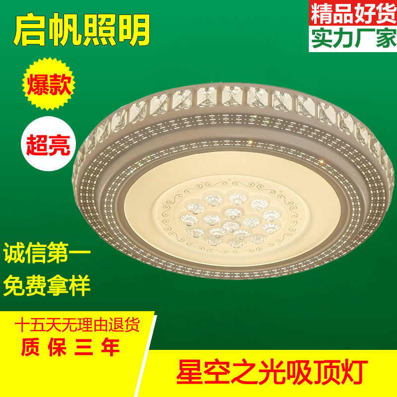 Yardway LED Ceiling lamp Living room lamps circular Crystal lamp atmosphere Modern minimalist Restaurant lights Bedroom Lighting