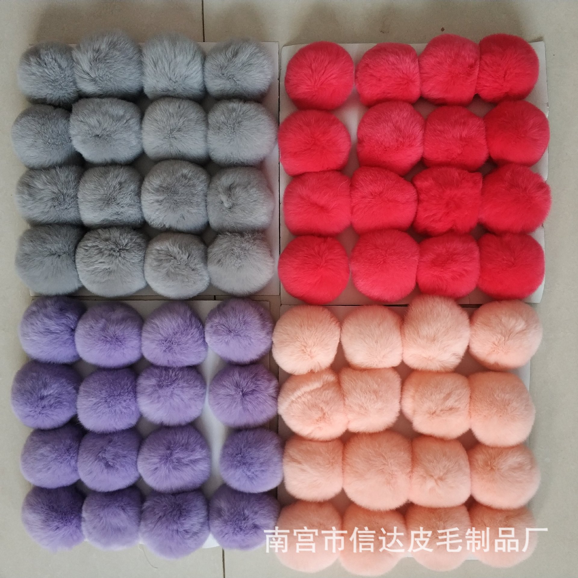 厂家批发7cm家兔毛球 biy鞋包包服装辅料手机钥匙挂件兔毛球