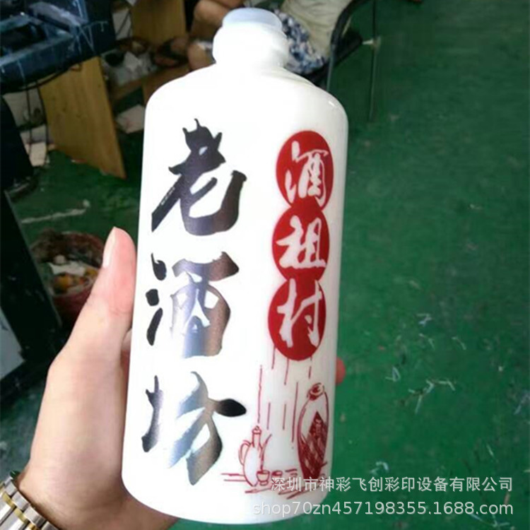 创意批发酒瓶uv圆柱彩喷机 郑州打印批发酒图片用3D打印机速度快
