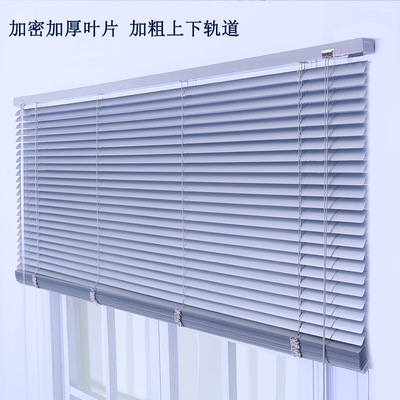 厂家直销铝合金百叶窗帘升降窗帘全遮光办公室厨房卫生间防水定制