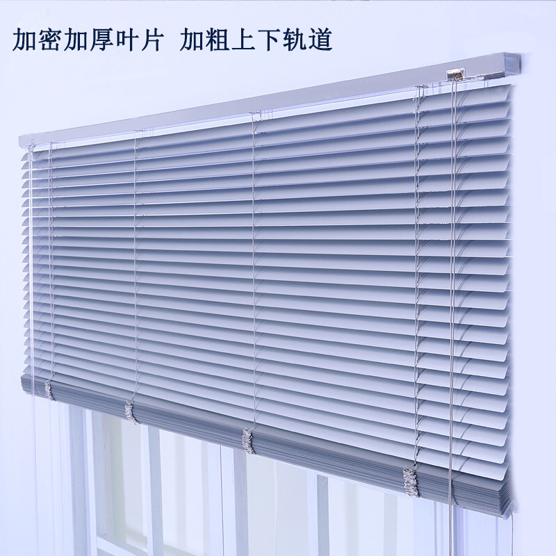 厂家直销铝合金百叶窗帘升降窗帘全遮光办公室厨房卫生间防水定制