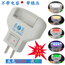 �S��ֱ�N ̩��T��LEDСҹ�� ������ݎ�����1WСҹ����ҹι�̟�