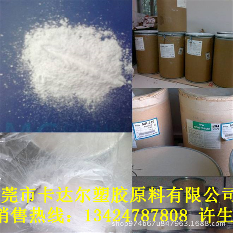 供应高温粉末涂料铁氟龙PTFE 美国3M Tf1750 食品 薄膜级用粉末