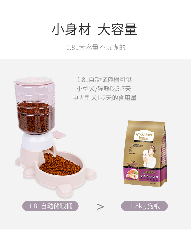 哈琦智能?食器1副本_05.jpg