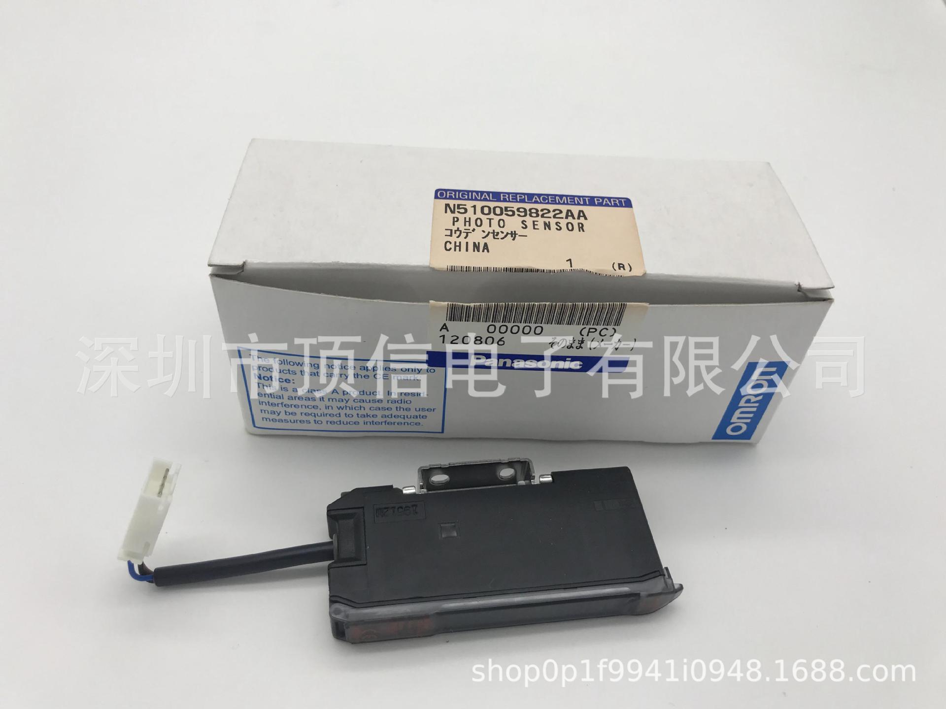 SMT松下 N510059822AA N310P910T PHOTO SENSOR 议价
