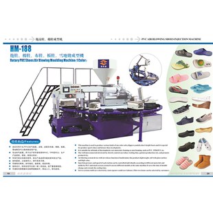 �|ݸPVC/PCU��Ь����ע��Ь�C