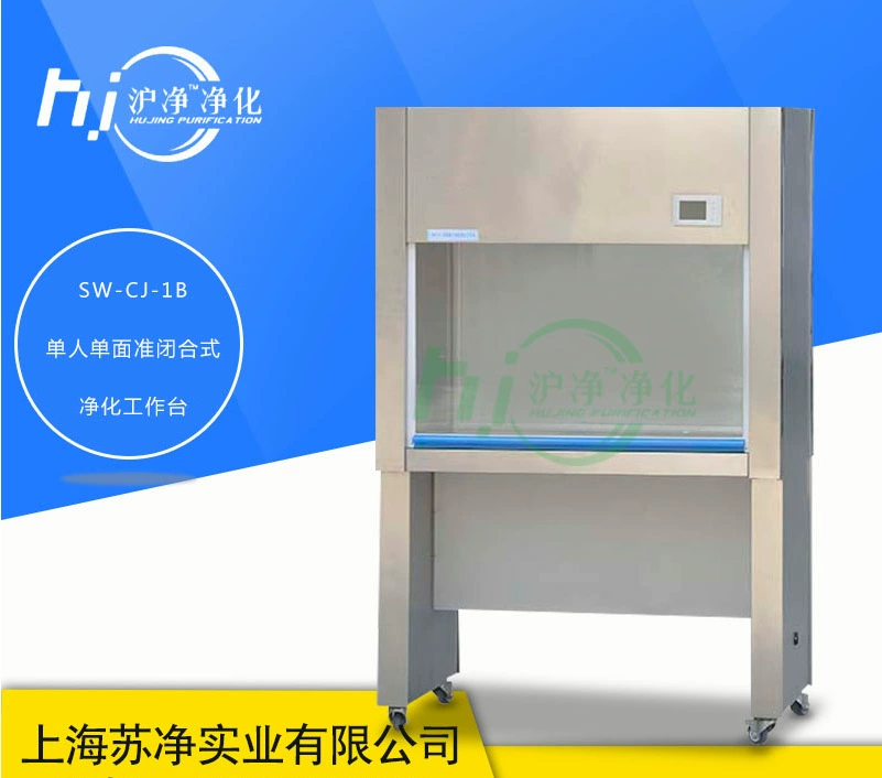 Shanghai Hujing SW-CJ-1B односторонний верстак для одного человека SW-CJ-1C двусторонний очищающий верстак