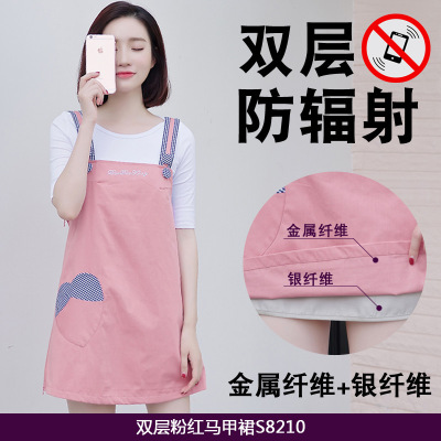 Blossoming Kang Radiation suit maternity dress quality goods double-deck Radiation suit Vest skirt clothes S8210