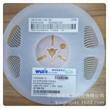 贴片电容1206  100NF/250V  10%  SMD陶瓷电容SH31B104K251CT