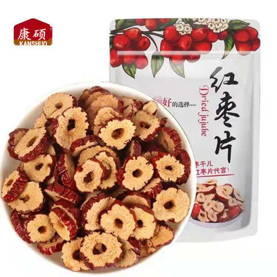 Xinjiang Ruoqiang dates Primary color Crispy Dried jujube 250g Large Seedless bulk Date tea Manufactor wholesale
