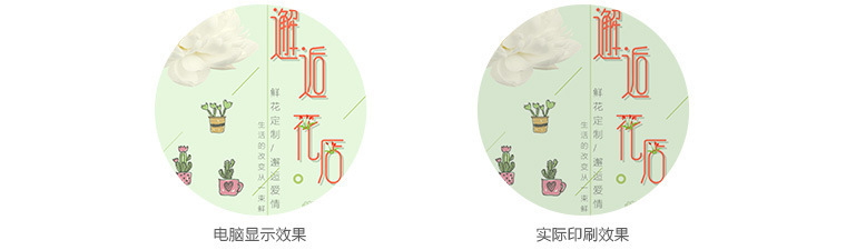 9367938964_1839768366