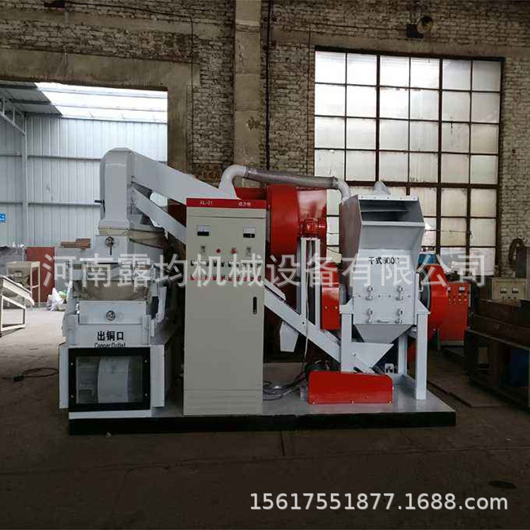 新型铜米机 电子元件分离机 干式分离铜米机高压静电铝塑分离设备