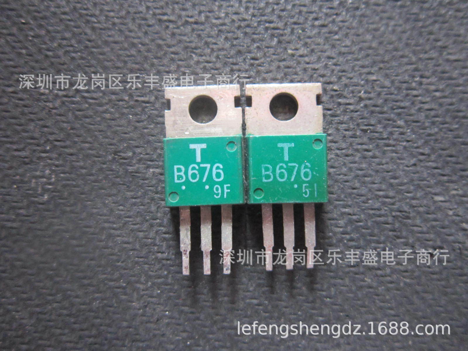 B676 2SB676 拆机东芝 TO-220 PNP功率晶体管