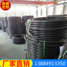 40mmС�ڏ�HDPE���ڹ� ��ɫ������ �͉�ݔˮ��ˮ�ܲ� �r���ȹ�