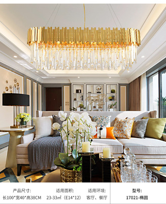 后现代轻奢铝材K9水晶客厅餐厅工程非标会所包间LED书房吊灯8528|ms