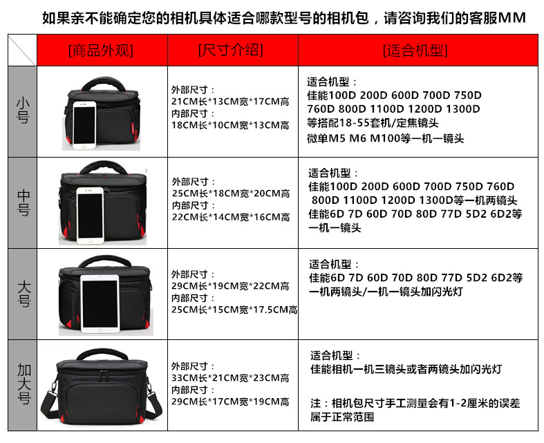 70D 700D佳能数码单反相机包单肩尼康防水摄影包时尚斜挎运动包详情2