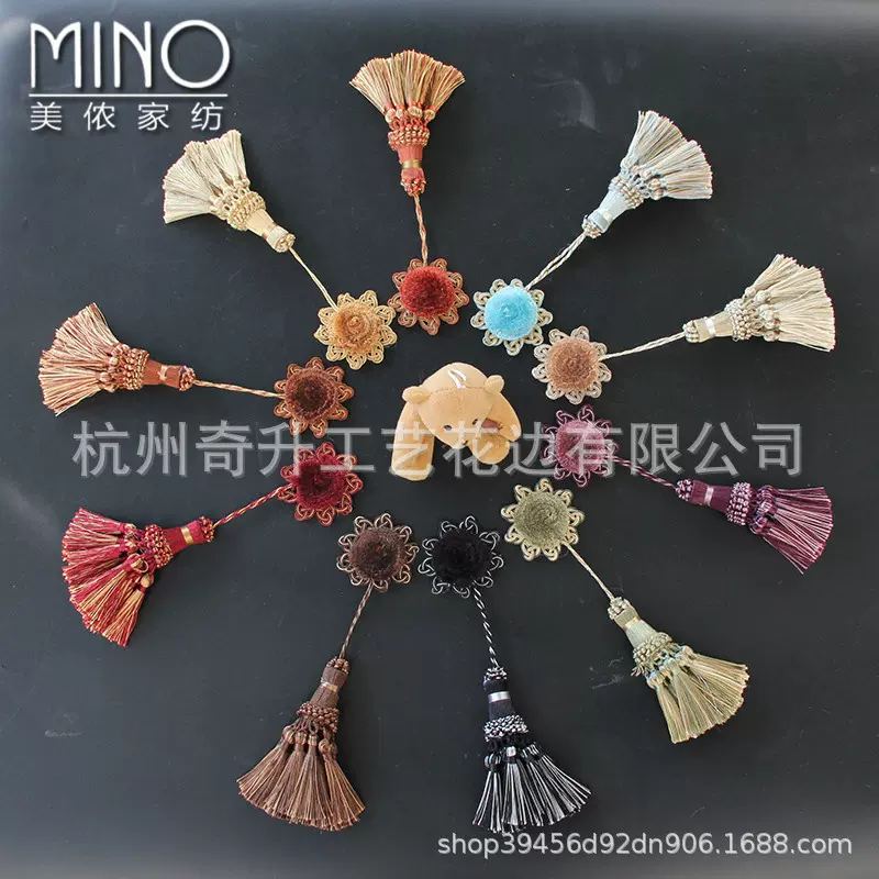 欧式窗帘花边流苏挂球 手工饰品小挂球吊穗门帘窗帘配件吊球一对